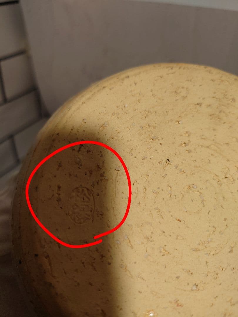 萩焼 建水 箱付 工芸品 茶碗