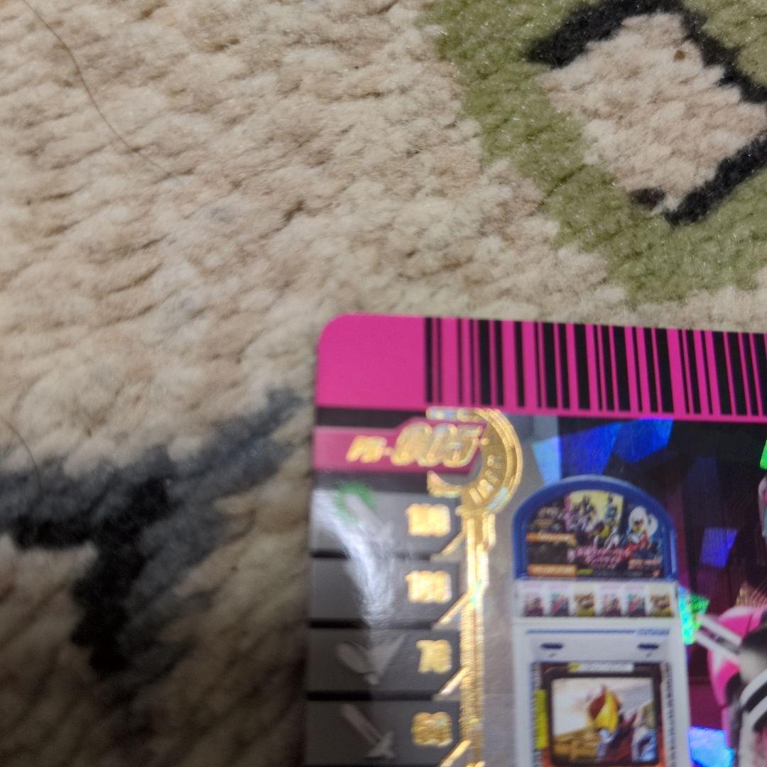 【ガンバレジェンズ】ガンバライドメモリアル【プレバン】