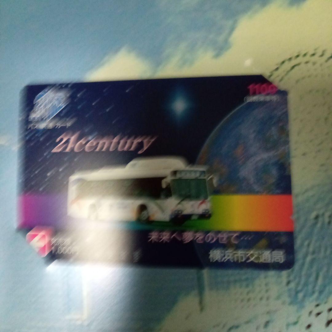21世紀 記念カードセット