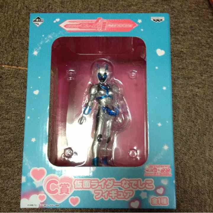 ❤❤❤❤❤売り切れ❤仮面ライダー なでしこ