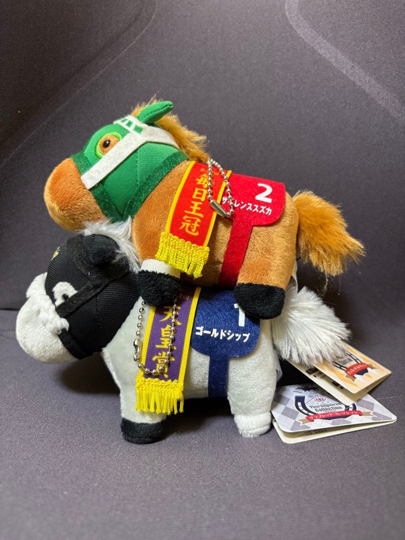 サラブレッドコレクション マスコットボールチェーン ゴールドシップ サイレンスス