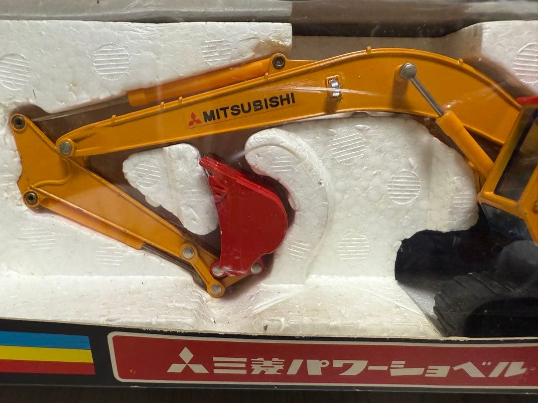 三菱 MS280 ミニチュアショベル 1/48