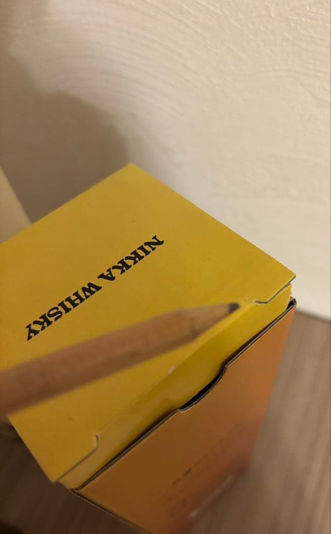 山崎シングルモルト & 竹鶴ピュアモルトセット