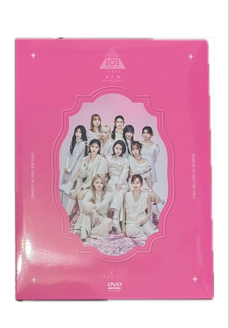 日プME:I夢へのはじまり ME:ICONIC DVD