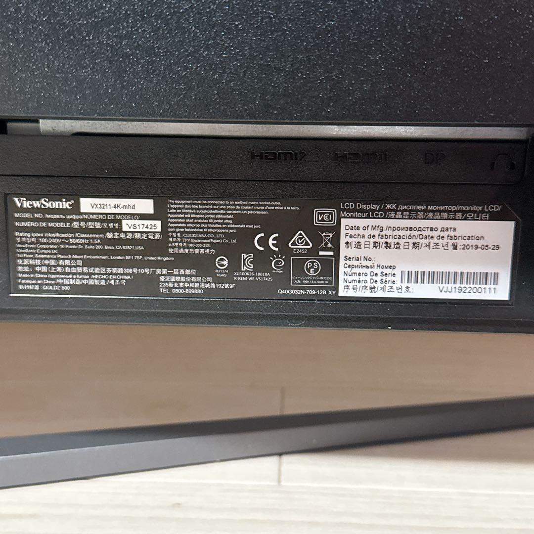 ViewSonic 4Kモニター　VX3211-4K-MHD-7 31.5型