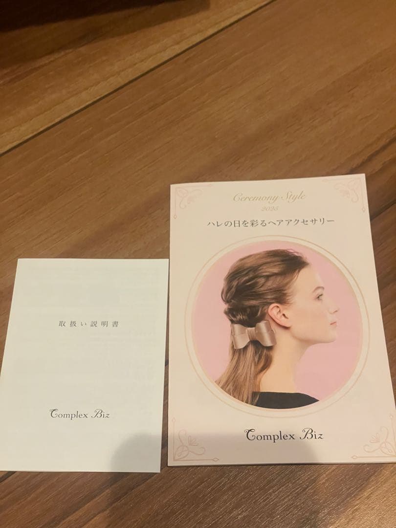 Complex Biz ブラック パールヘアバンド