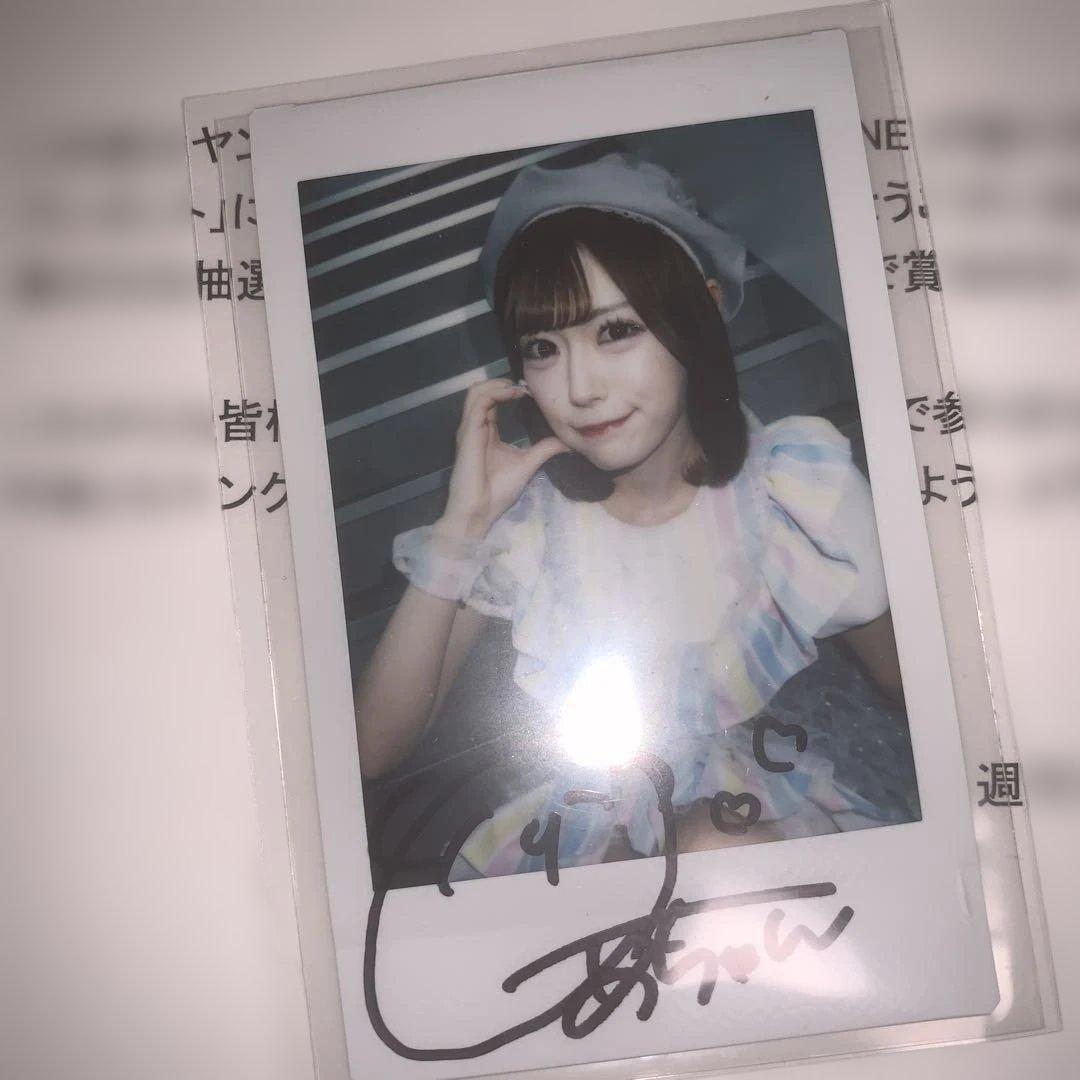 『 I MY ME MINE 【羽純あやか】』サイン入りチェキ