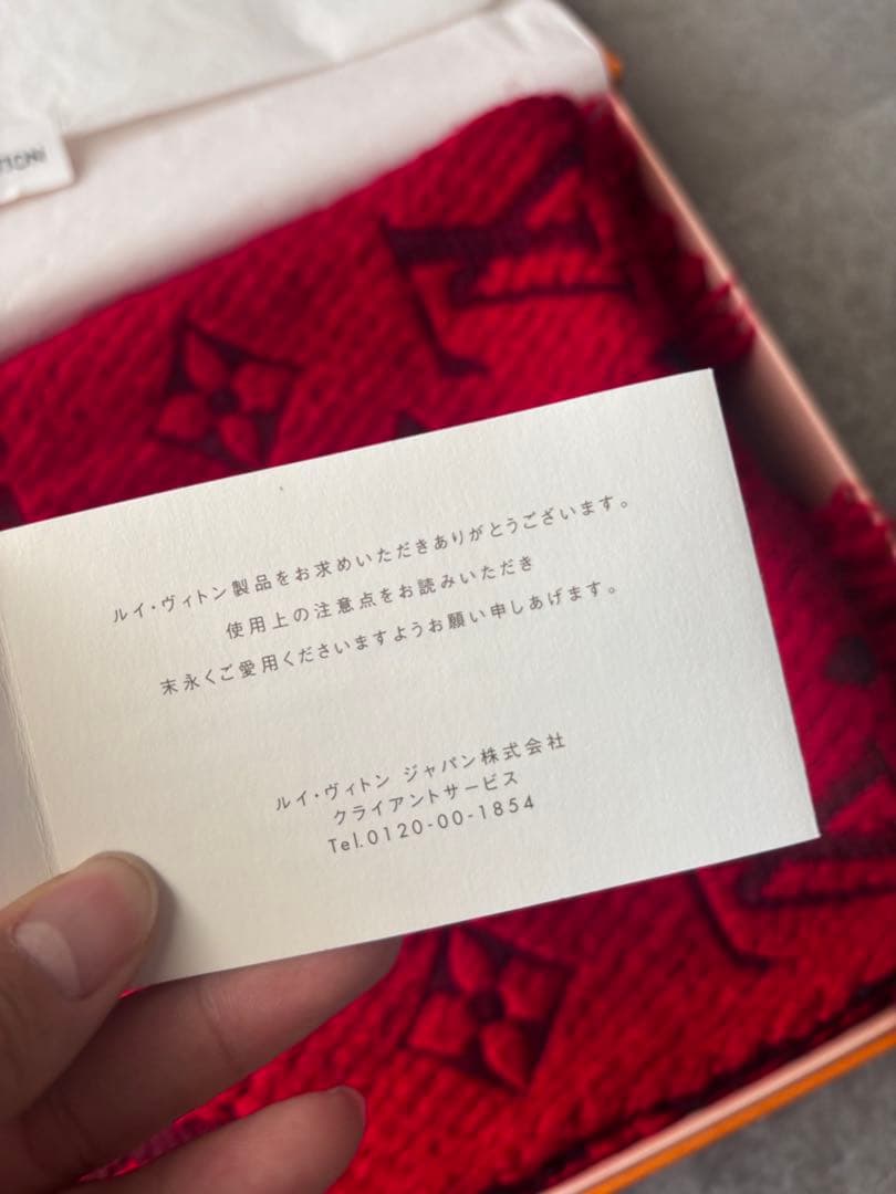 LOUIS VUITTON ルイ・ヴィトン エシャルプロゴマニアレッドマフラー