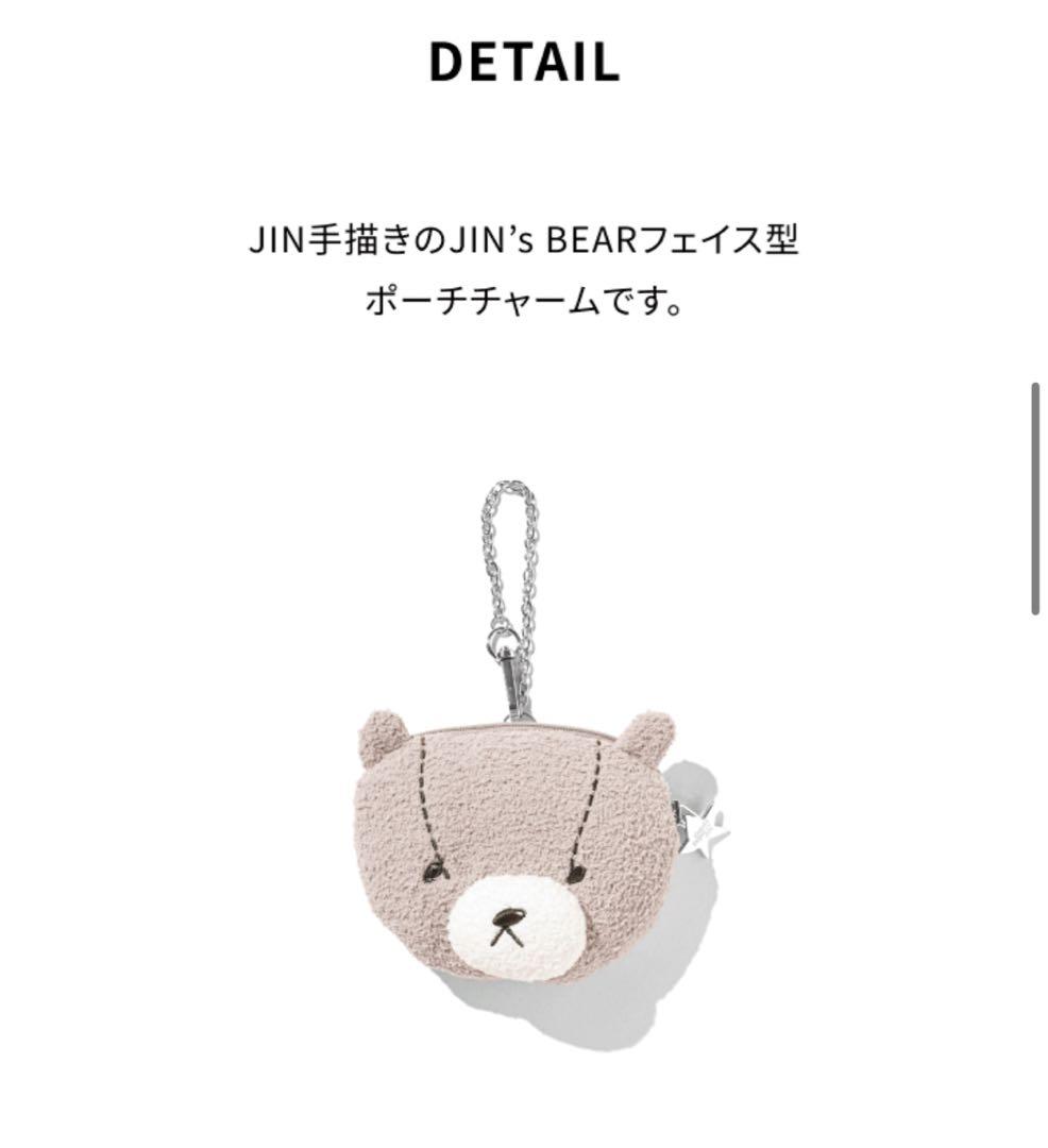 【新品未使用】ジェラピケ BTS JIN'S BEAR POUCH CHARM