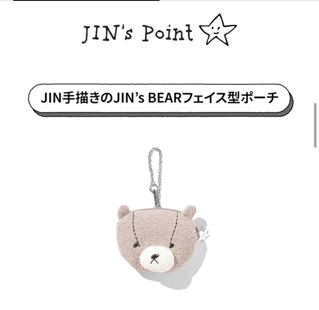 【新品未使用】ジェラピケ BTS JIN'S BEAR POUCH CHARM