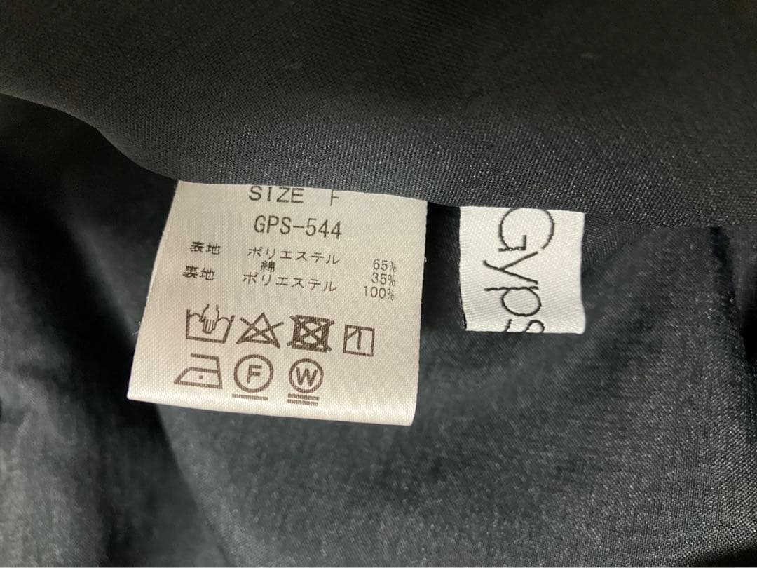 gypsohila Switch Tops ジプソフィア　リボントップス