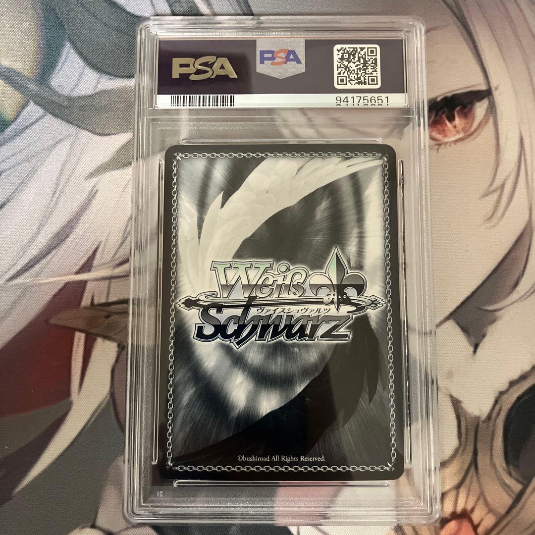 ミホノブルボンsp サイン psa10