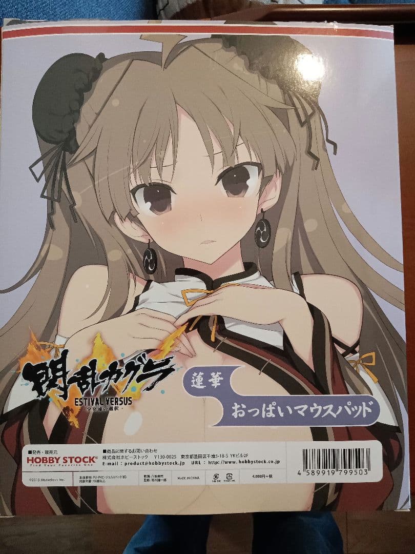 閃乱カグラ　蓮華　マウスパッド