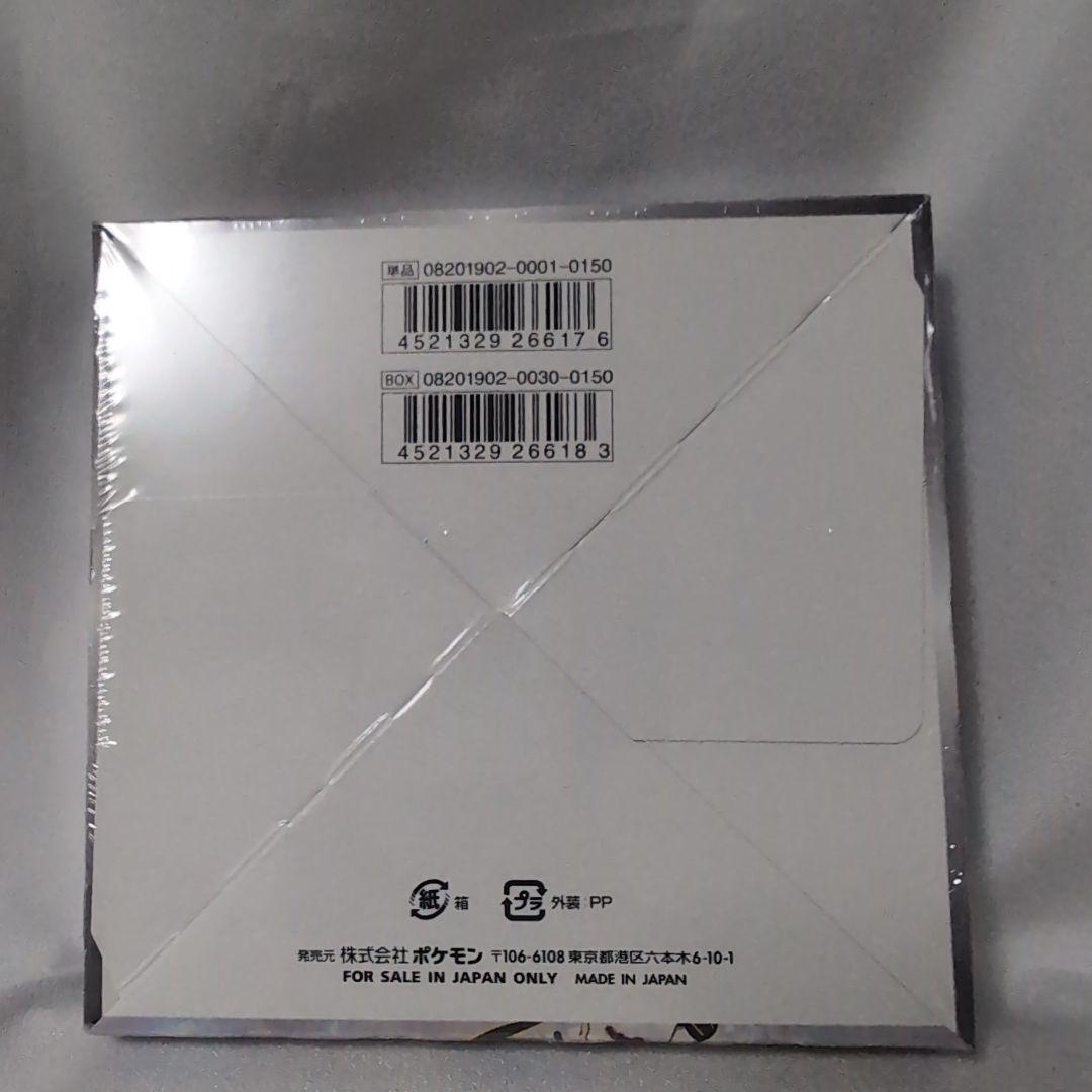 ポケモンカード ドリームリーグ box 新品未開封 シュリンク付き