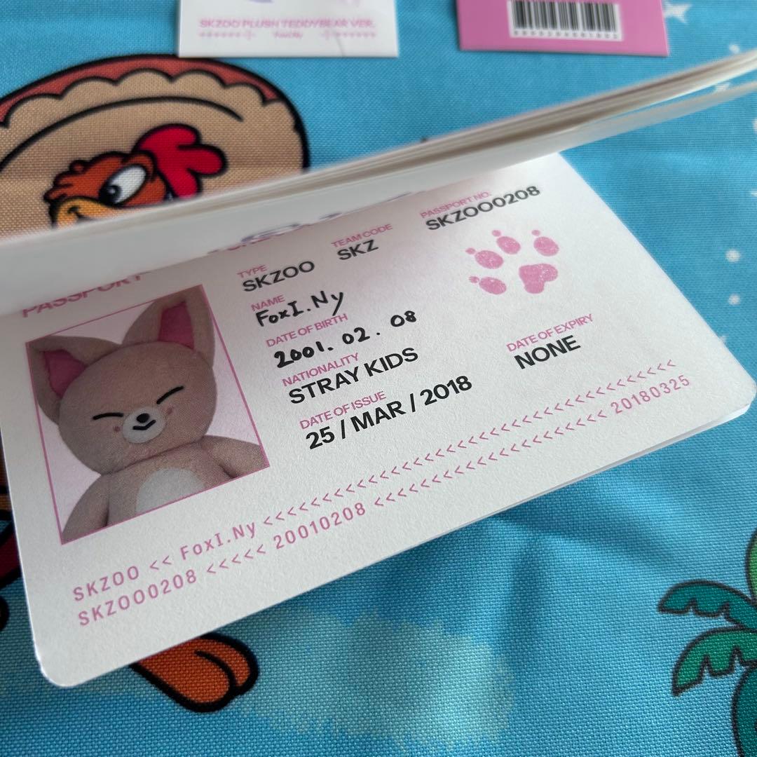 SKZ テディベア ぬいぐるみ teddybear フォクシニー アイエン