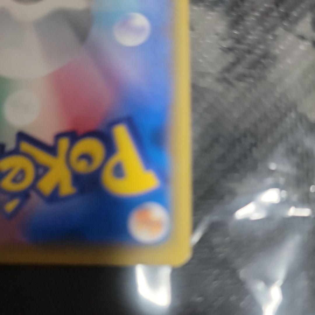 レシラム&ゼクロム GX SR SA