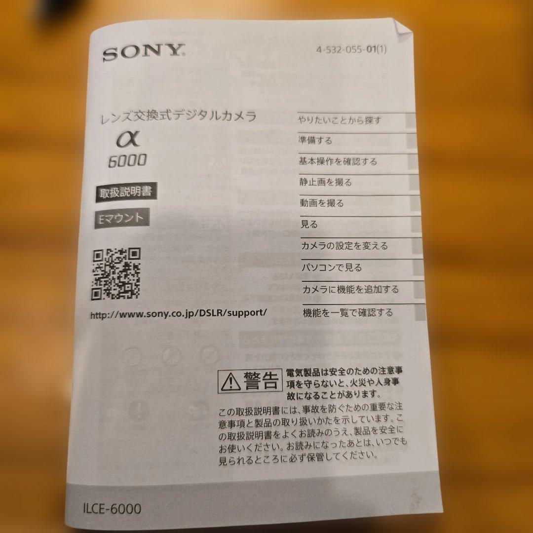 SONY α6000 ILCE-6000Y-B ダブルズームレンズキッド　ソニー