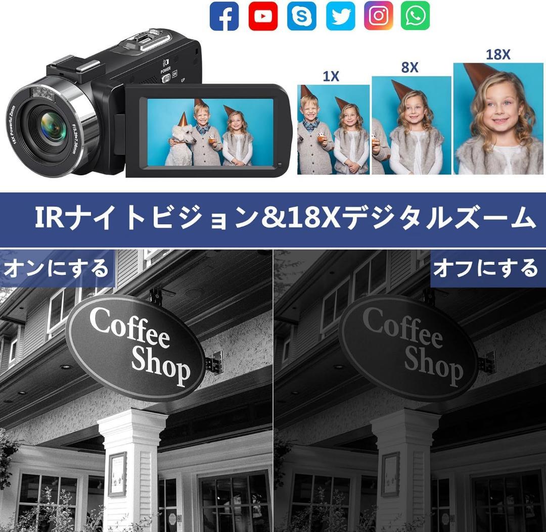 ビデオカメラ 4K30FPS 48MP 18Xデジタルズーム IRナイトビジョン