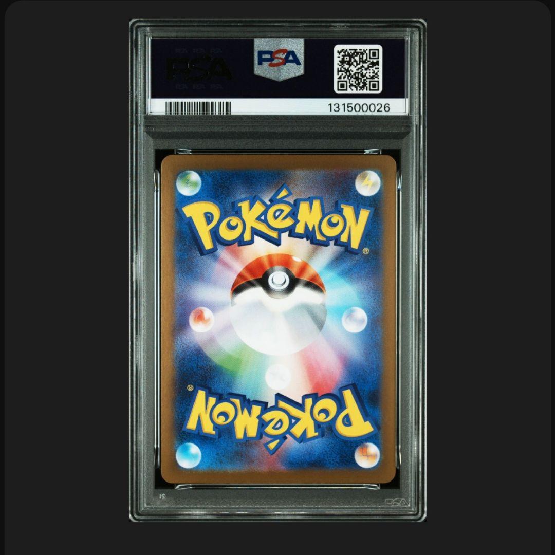 【PSA10 3連番】フシギダネ フシギソウ メガフシギバナ 御三家進化ライン