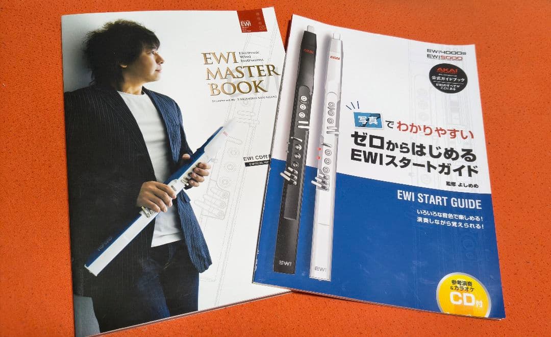 AKAI EWI SOLO(白) キャリングケース他