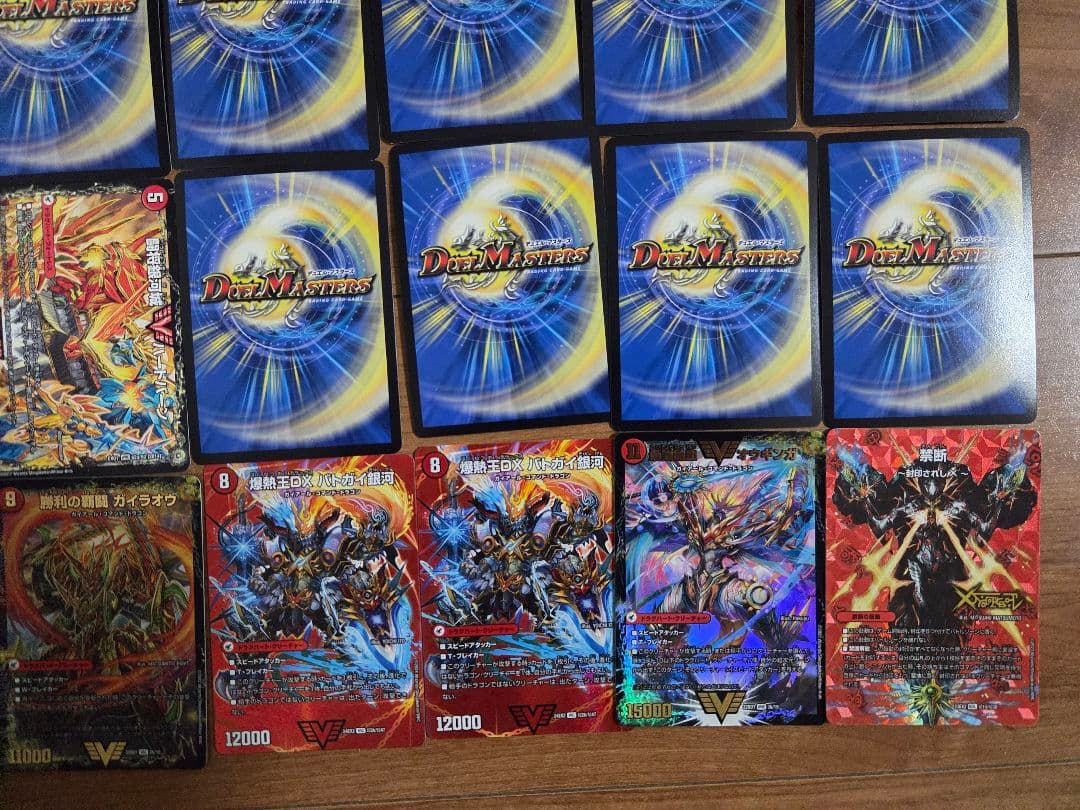 モルトdream デッキ デュエルマスターズ デュエマデッキ