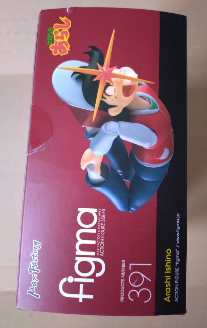 【新品未開封】figma 391『ゲームセンターあらし』 石野あらし