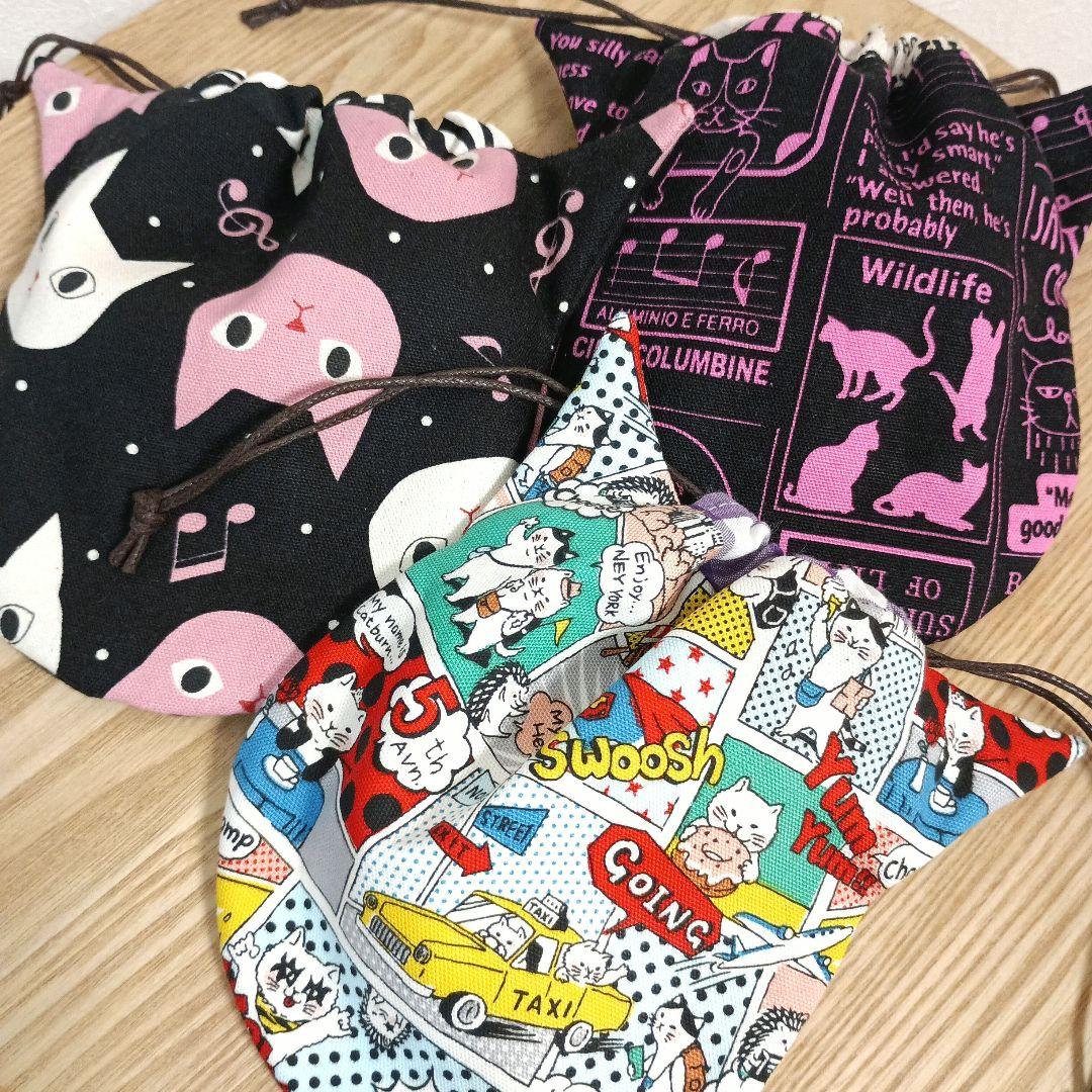 巾着　チャーム　ハンドメイド