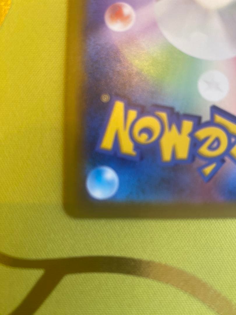 【美品】メガドリームex メガゲンガーsar センタリング◎