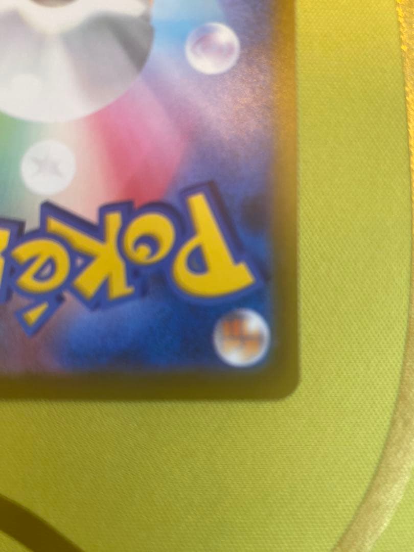 【美品】メガドリームex メガゲンガーsar センタリング◎