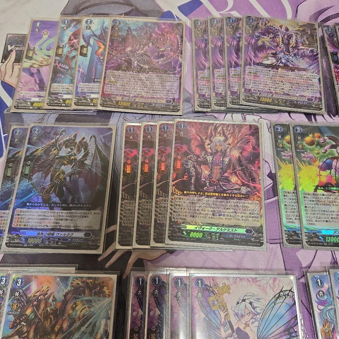 ハロパピトリガー ブラグドマイヤーデッキセット　オマケ付き