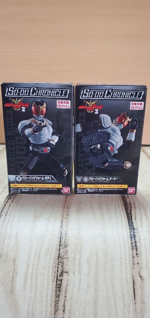 仮面ライダークウガ装動 so-do