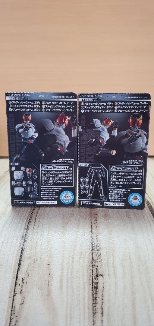 仮面ライダークウガ装動 so-do