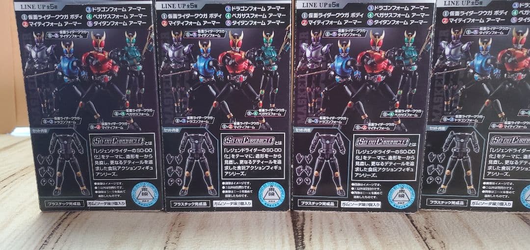 仮面ライダークウガ装動 so-do