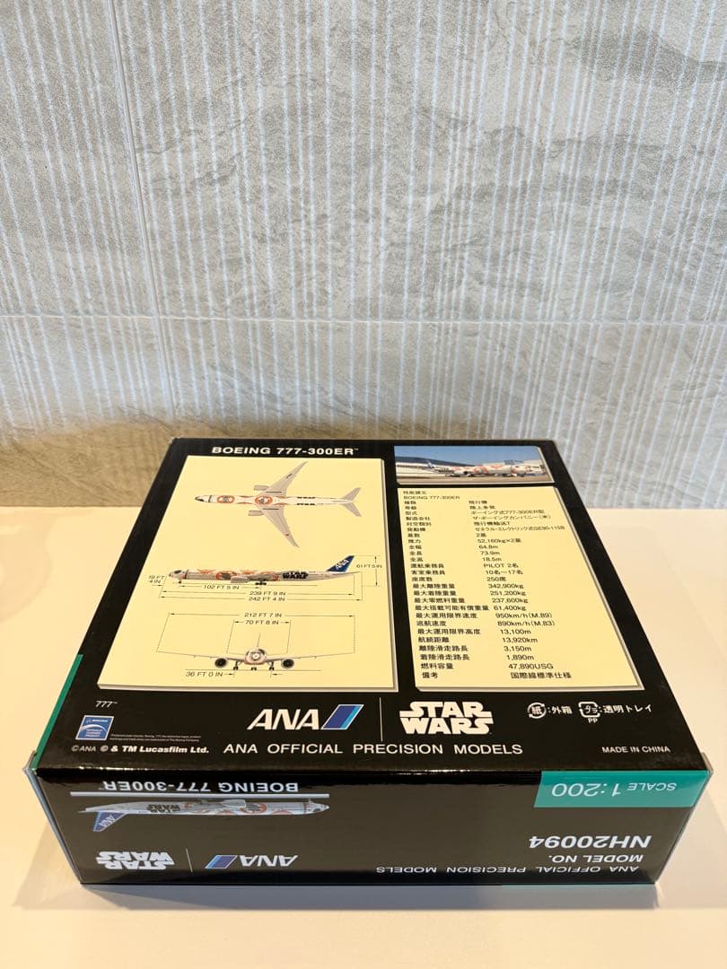 【新品未開封】全日空商事 1/200 ANA B777-300ER BB-8