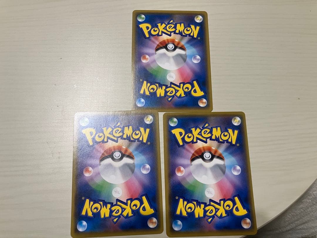 ハリマロン　ニャビー　マーイーカ　ポケモンカードステーション