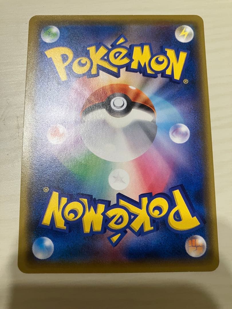 ハリマロン　ニャビー　マーイーカ　ポケモンカードステーション