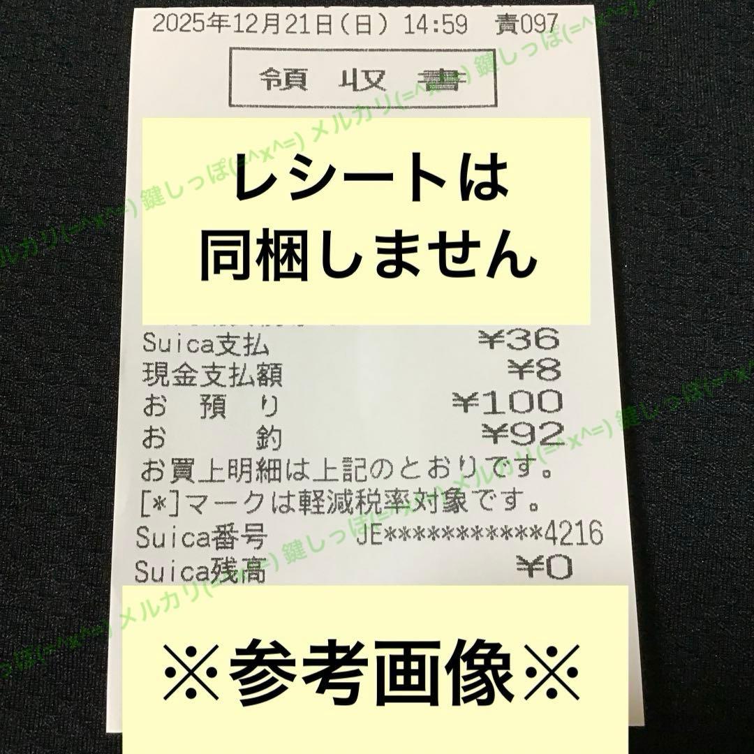 4216【 Suica ⇄ Kitaca 】 使用可能 記念 スイカ 相互利用