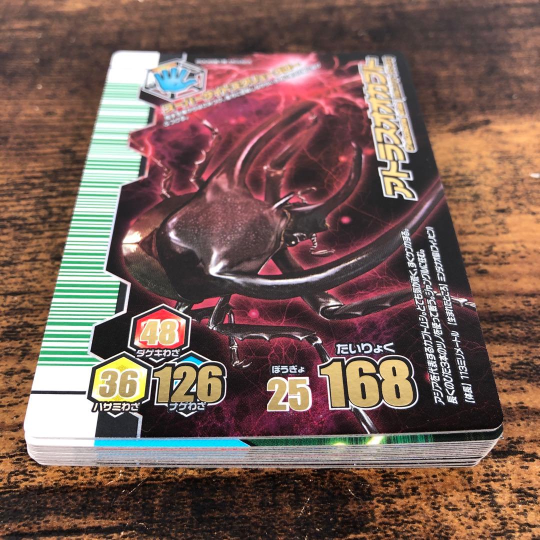 甲虫王者ムシキング アダー完結編 17枚セット