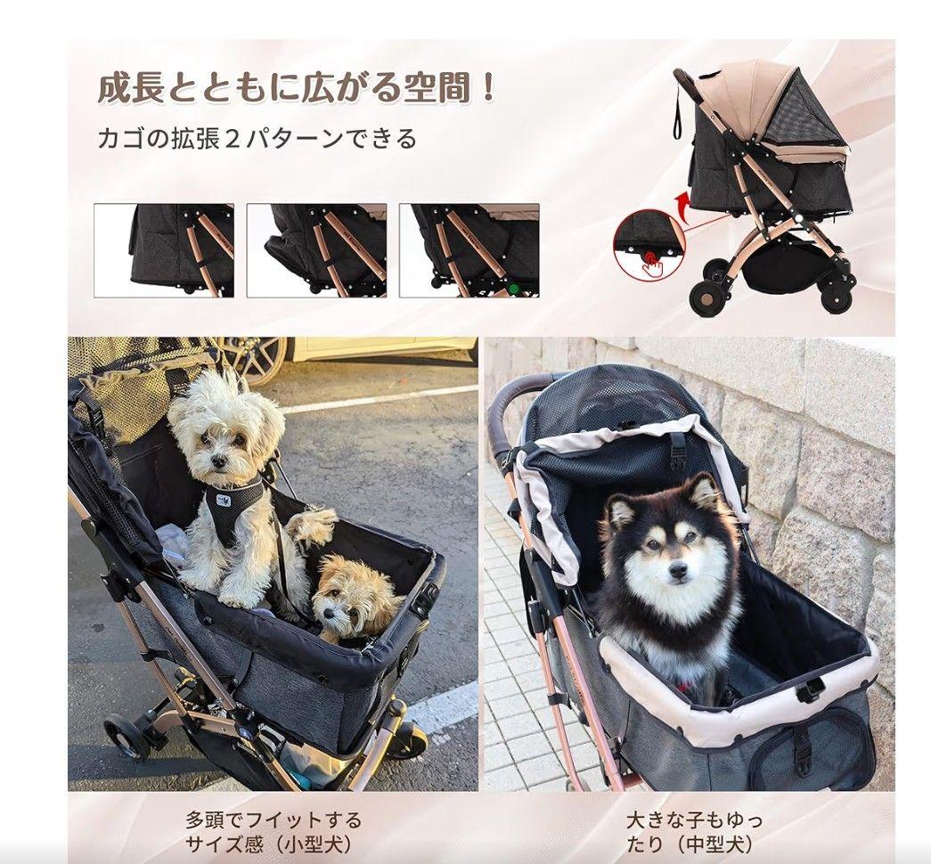 美品　Totoro ball　折りたたみ　ペットカート　多頭、長さが伸ばせる