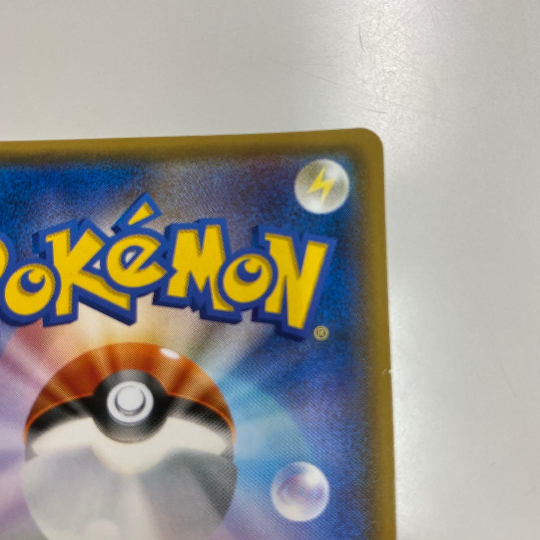 状態−A ポケカ　ポケモンカード　ポンチョを着たイーブイ　グレイシアバージョン