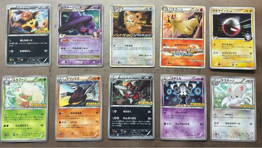 ポケモンカード プロモ まとめ売り