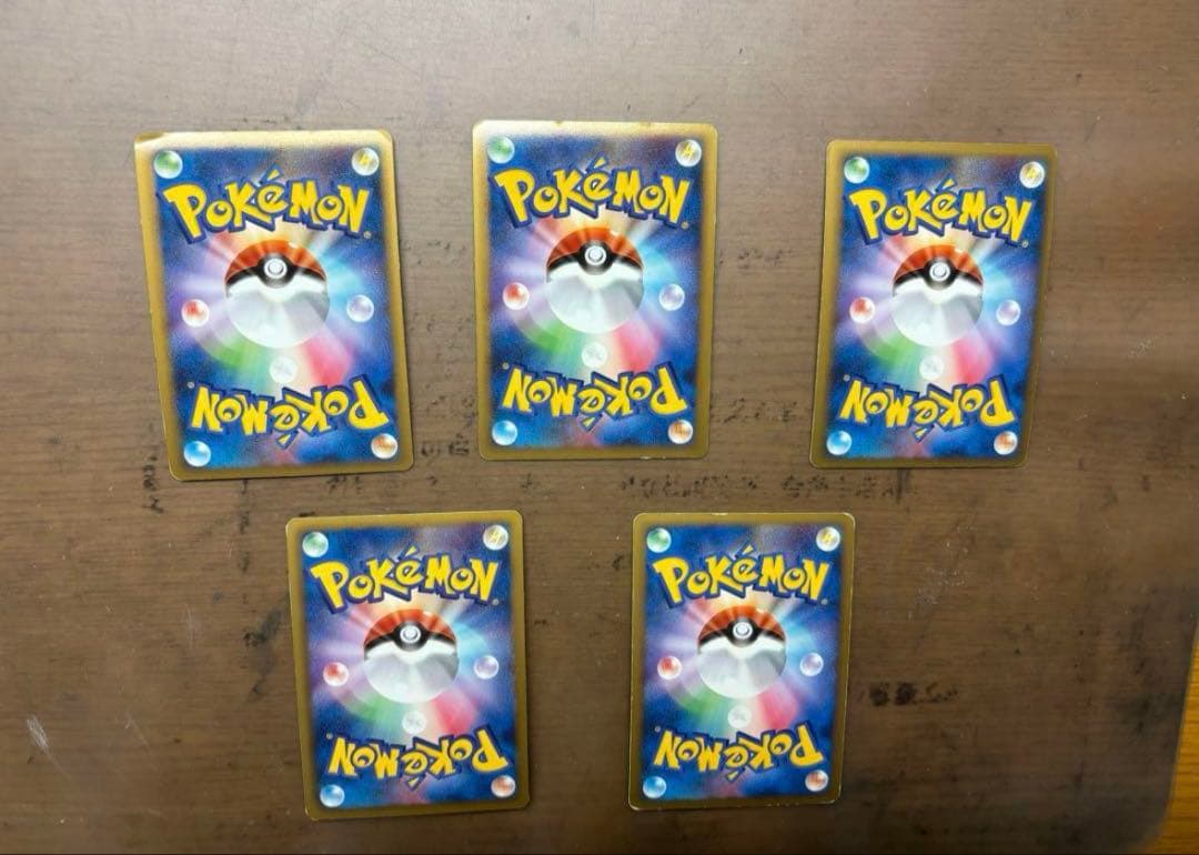 ポケモンカード プロモ まとめ売り