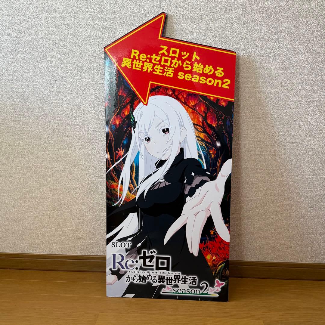 激レア　戦姫絶唱シンフォギア マクロス5 Re：ゼロから始める異世界生活