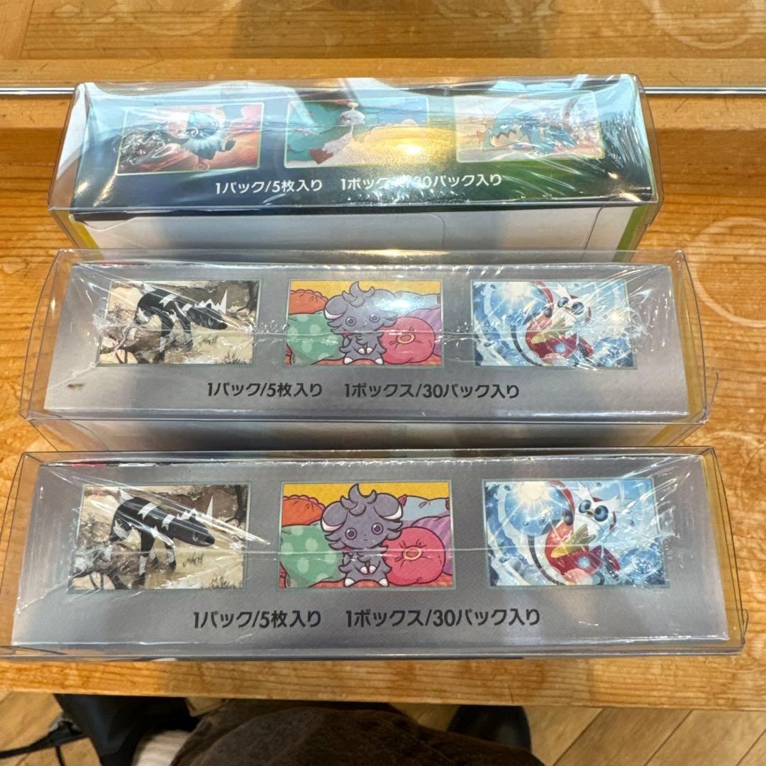 ポケモンカードゲーム シュリンク付、未開封　仰天のボルテッカー　超電ブレイカー