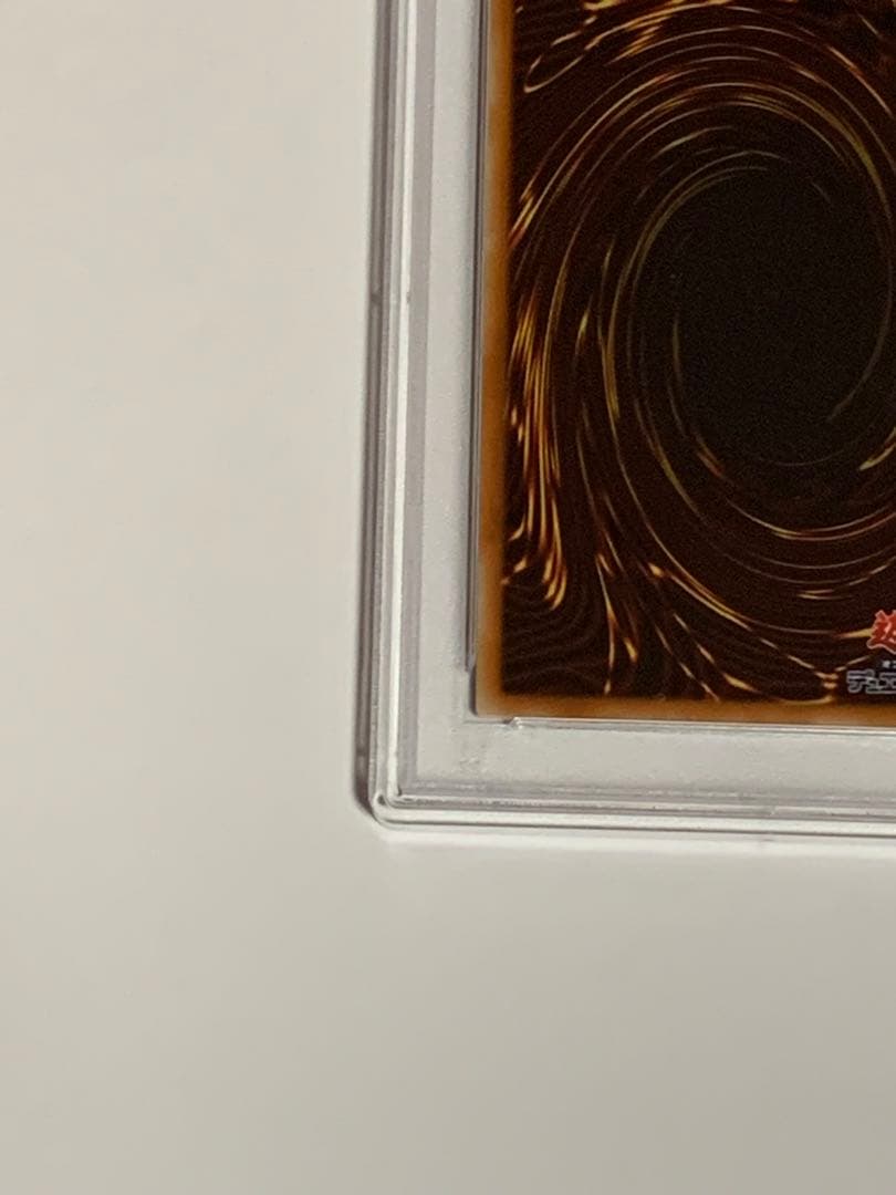 PSA10 ブルーアイズ ホワイトドラゴン 青眼の白龍 ワンオーナー品