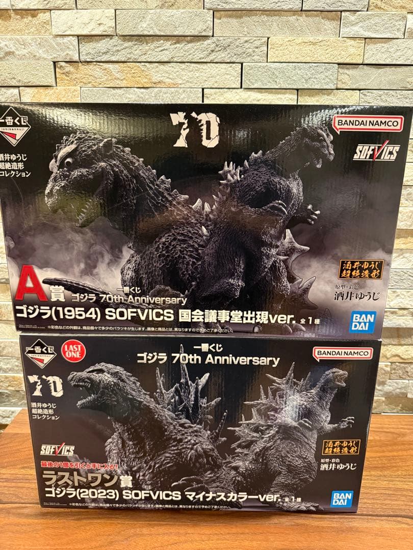 ゴジラ　一番くじ　A賞　ラストワン賞　セット