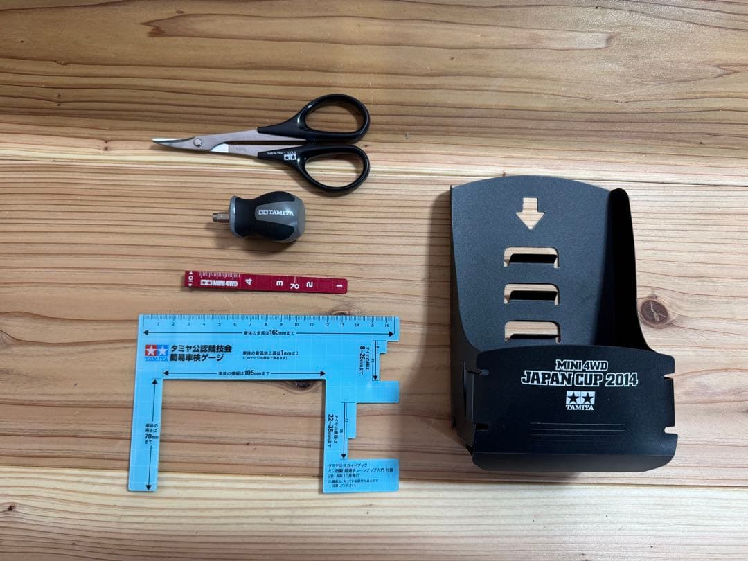 ミニ四駆　引退品セット