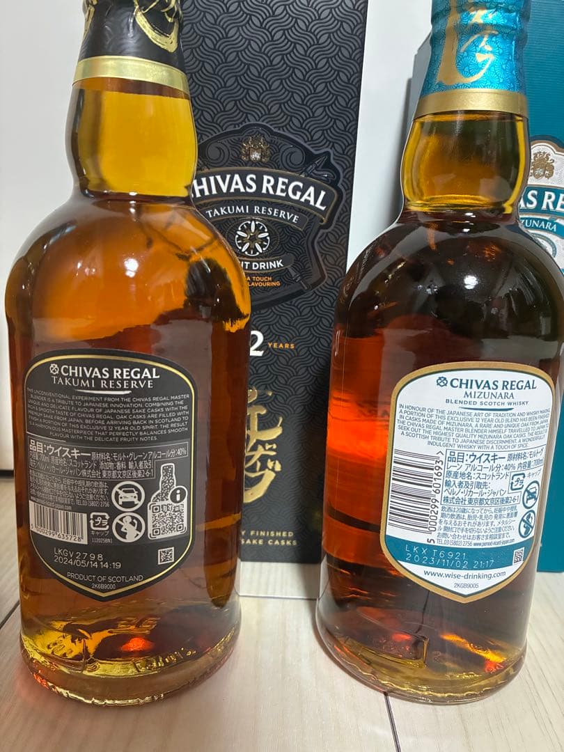 シーバスリーガル ４本セット 700ml