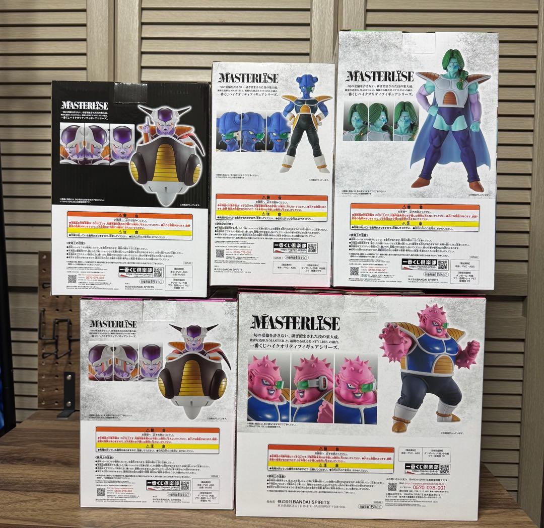 ドラゴンボール　一番くじ　フリーザ軍セット 【新品未開封品】