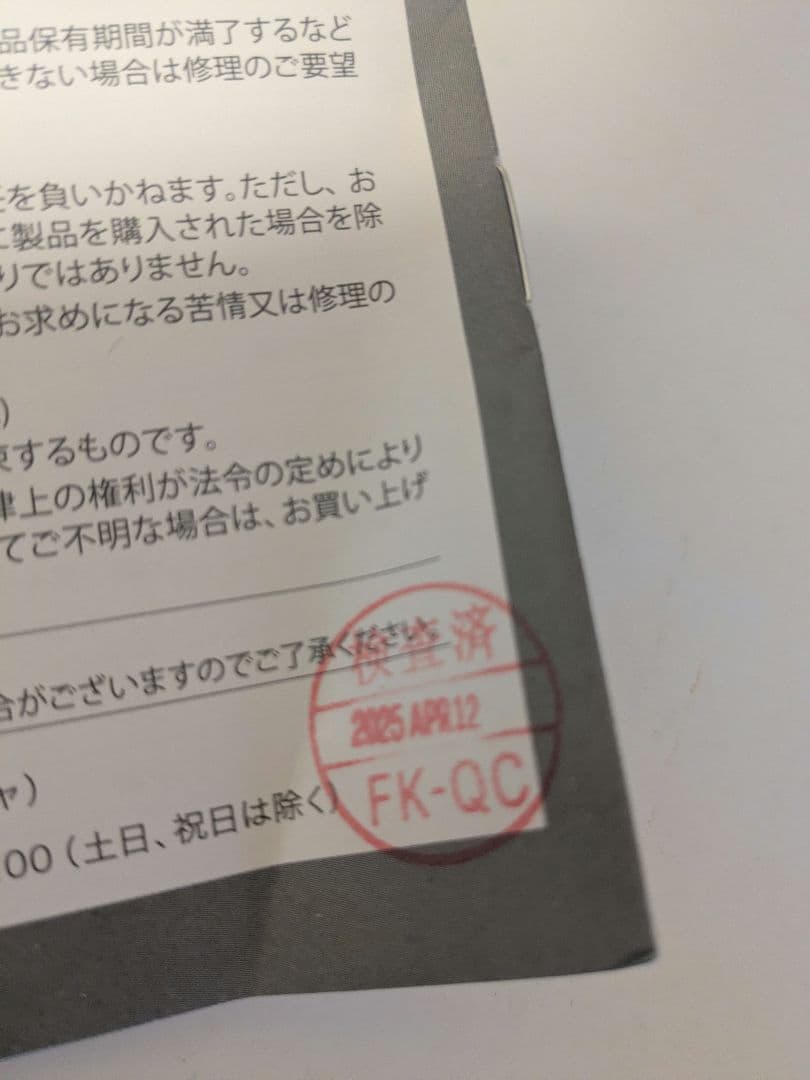 【未使用】BRUNO ブルーノ オーバルホットプレート　BOE053-WH